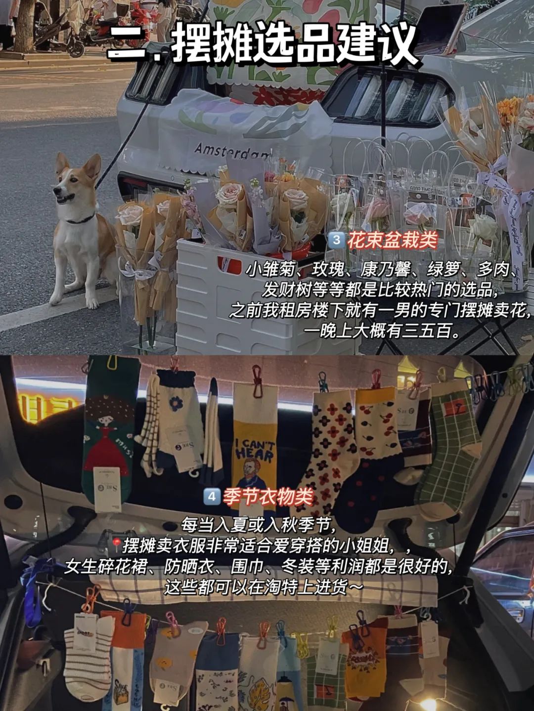 摆摊月入过万的真实经历,第一次摆摊做什么赚钱