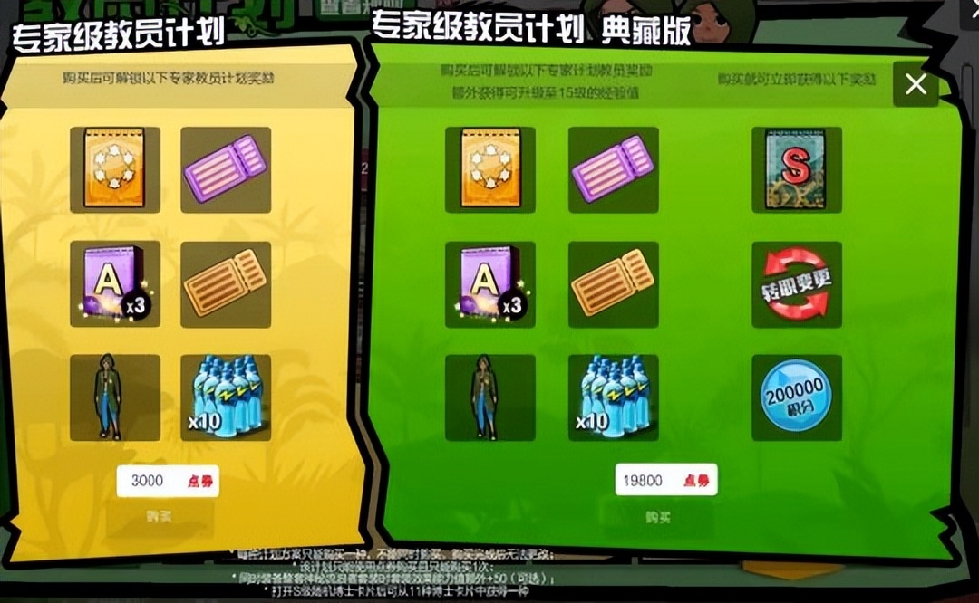 街头足球4v4手游,4v4足球手游