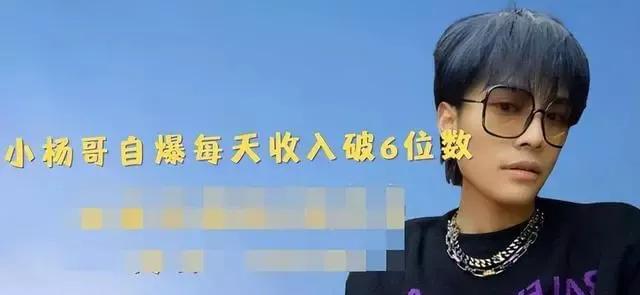 网红赚钱真相,网红赚钱速度多惊人