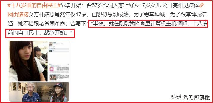 继母与继子约定,26岁继母分尸8岁继子