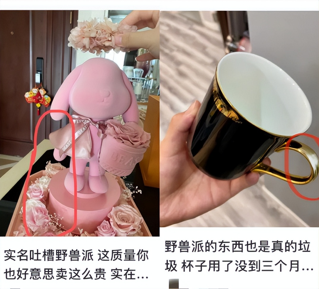 420元香水竟和名创优品同厂生产？野兽派路子野