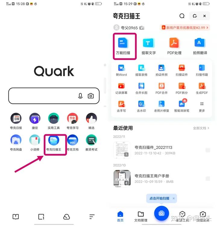 电子证件照如何弄到文档上,电子证件照教程