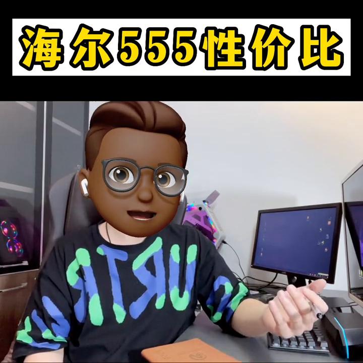 海尔卡萨帝冰箱555价格,海尔冰箱555建议买吗