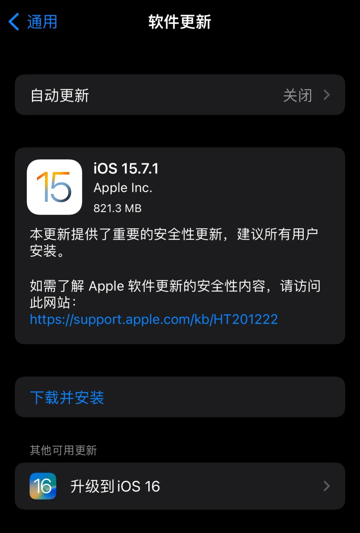 ios15.7.8更新体验苹果7,ios15.6.1正式版到底更新了什么
