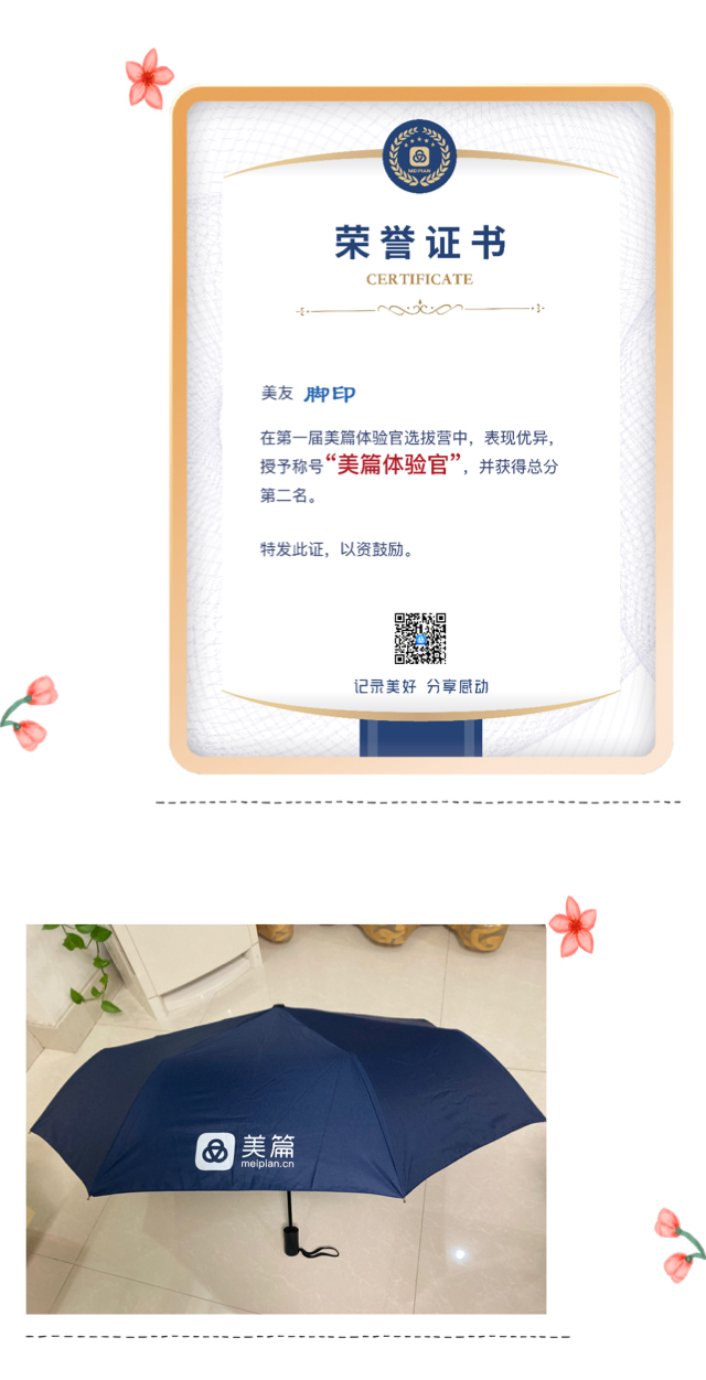 美篇感悟是什么,美篇心灵感悟