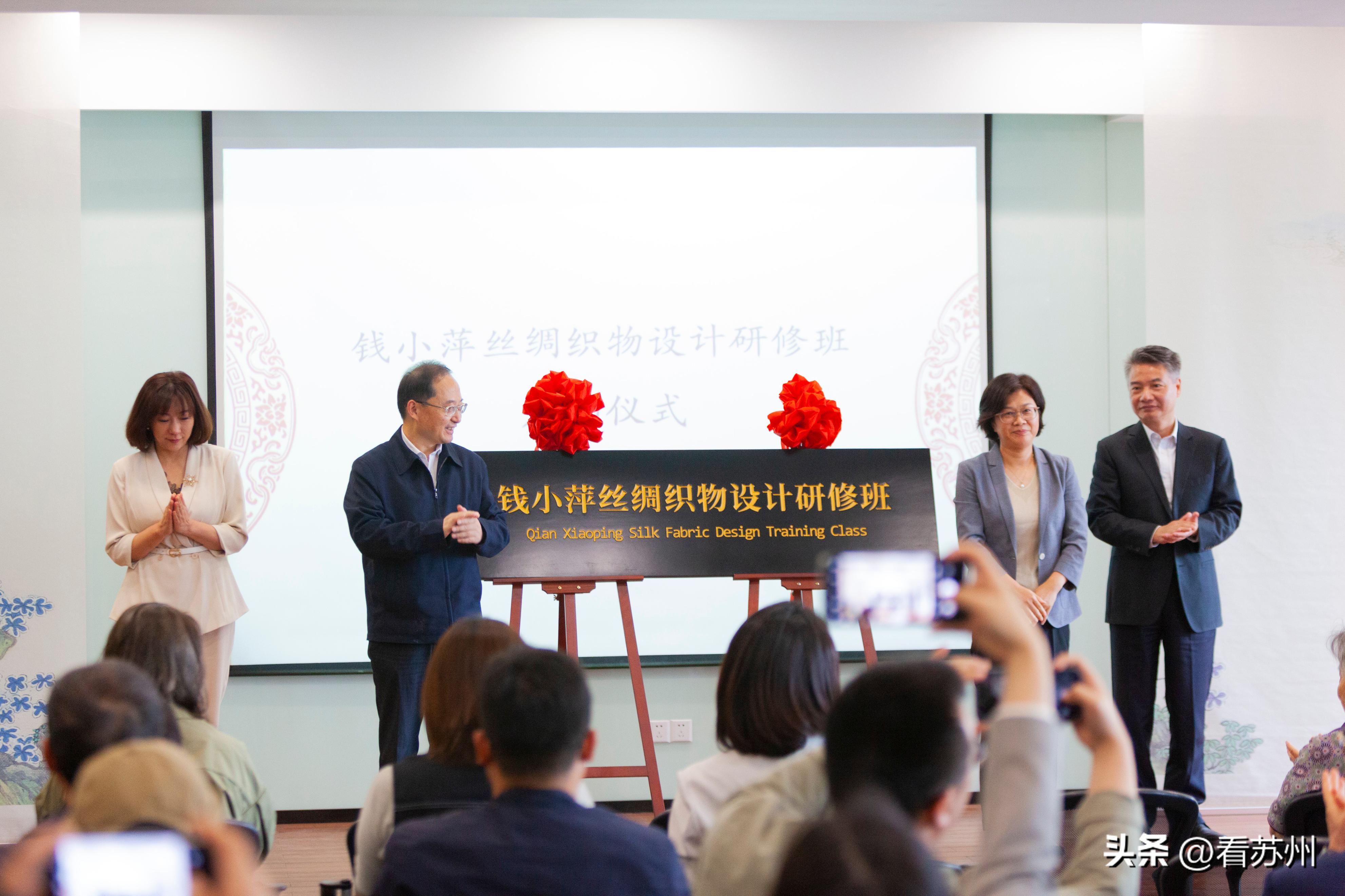 苏州钱小萍,丝绸中国专利