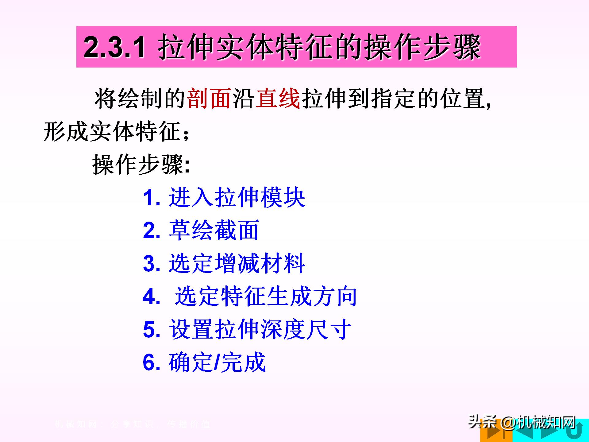 proe模型树中如何显示全部特征,proe中如何复制特征到新建零件中