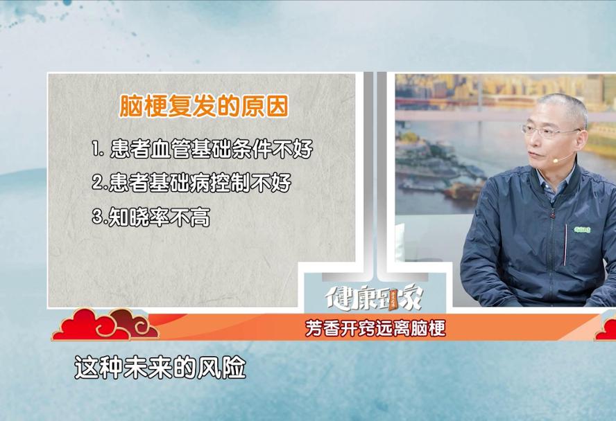 脑梗不用阿司匹林行不行,脑梗不用怕用它泡水服用