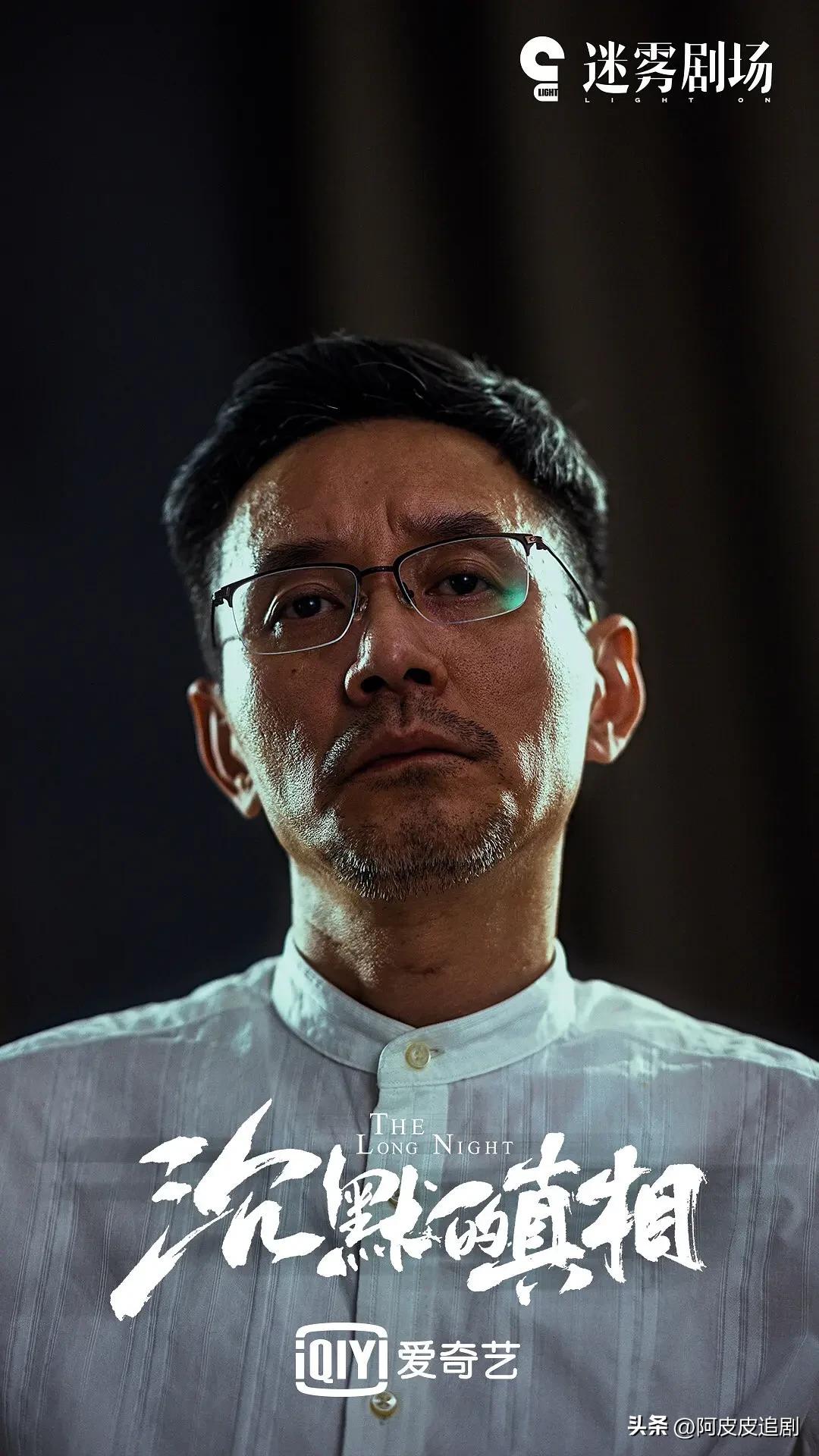 爱奇艺迷雾剧场哪部好看,迷雾剧场哪几部值得看爱奇艺