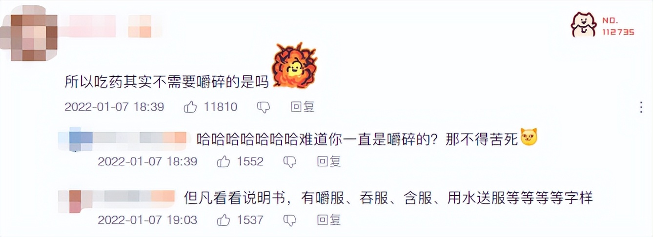 救命的药在身上,用来救命的药