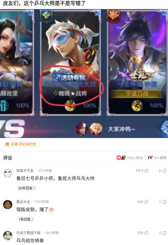 为什么拼多多上的高数书那么便宜,拼多多几十块钱一套书是正版吗