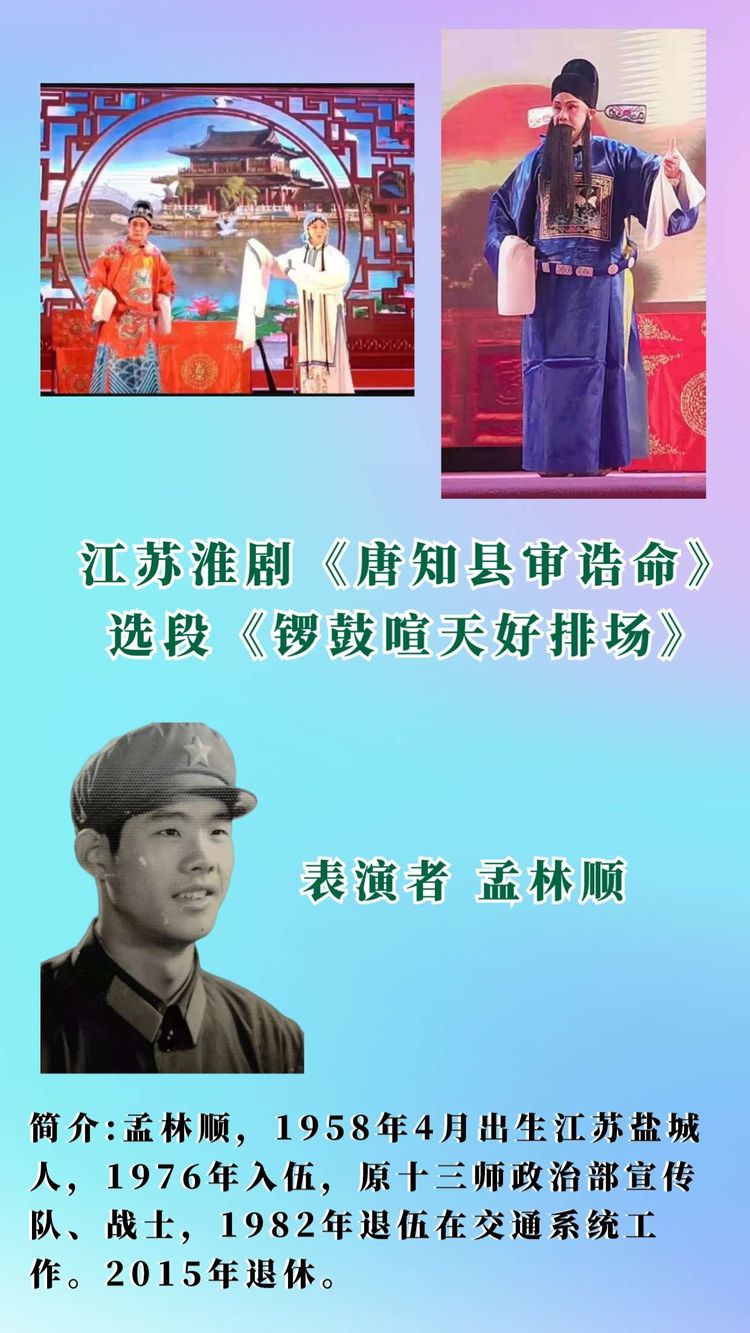 铁道兵文化,铁道兵文化基金会