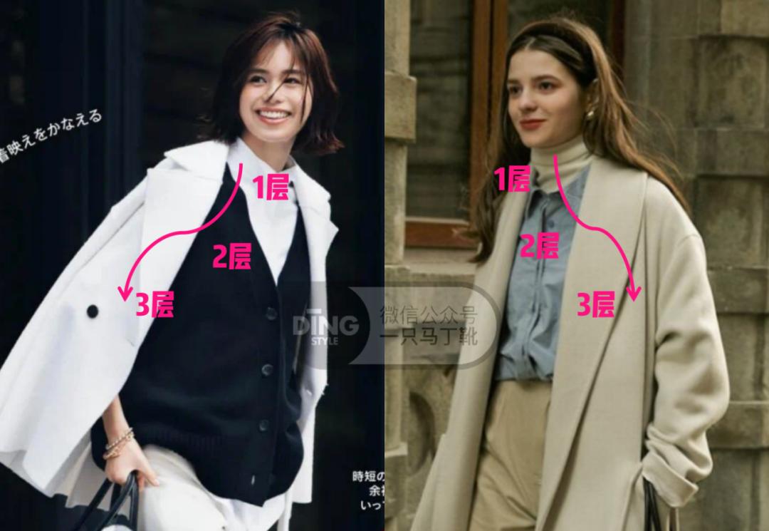 怎么穿都好看的穿衣公式！秋冬衬衫叠穿必看