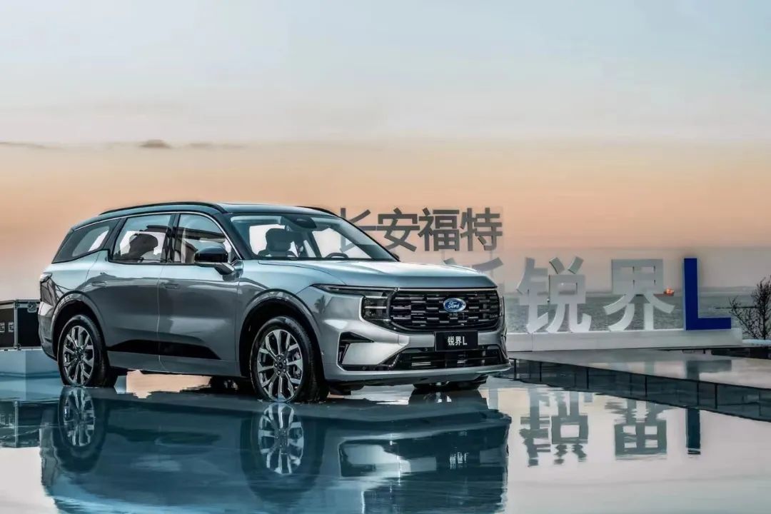 新一代福特锐界l被曝,长安福特锐界l新品发布会