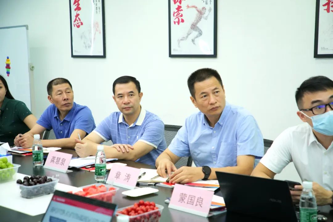 火蝠电商开会,浙江火蝠科技和火蝠电商