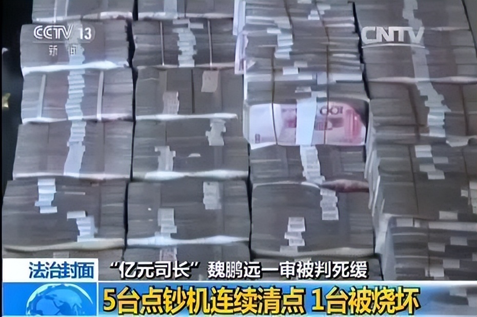 落马戏精穿百元衣服,反腐电视剧中官员被采取留置措施