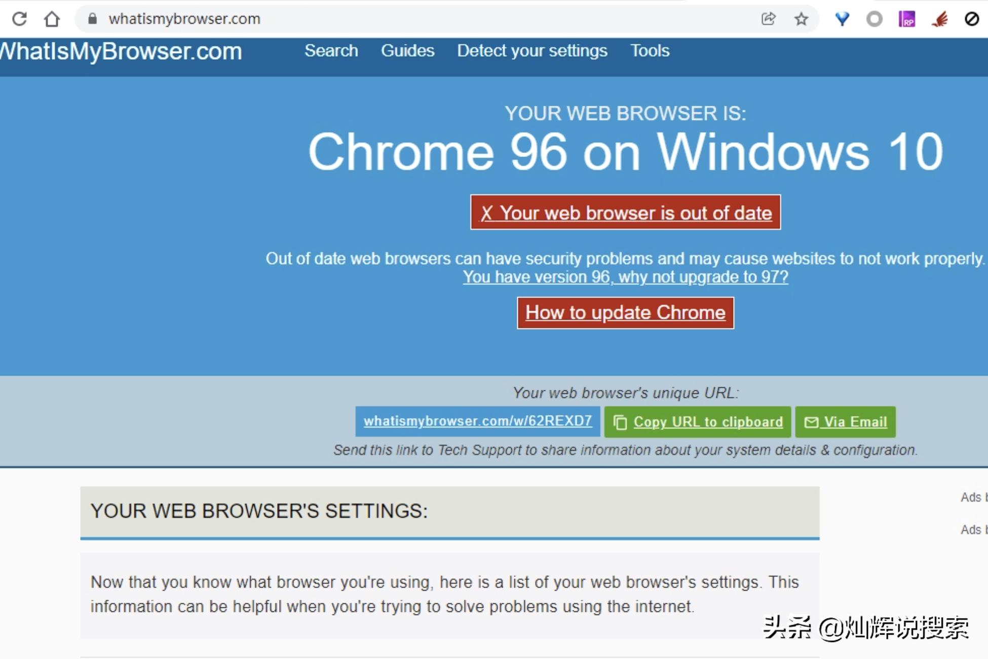 灿辉说隐私#浏览器指纹追踪，就像甩不掉牛皮糖，无声无息追踪你