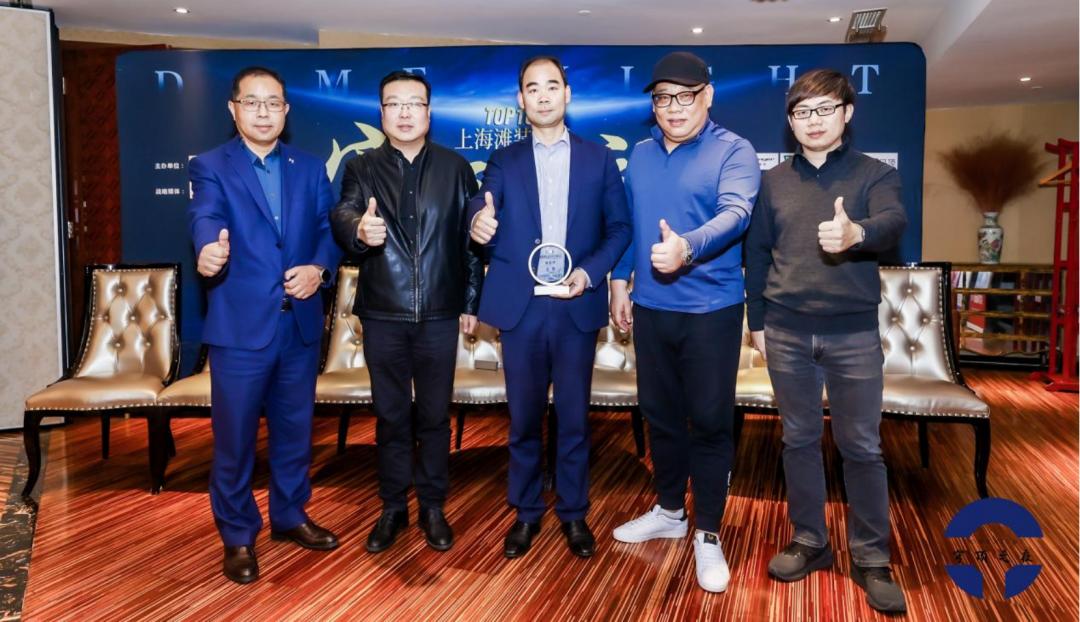 穹顶之夜，共议新常态下家装行业新契机