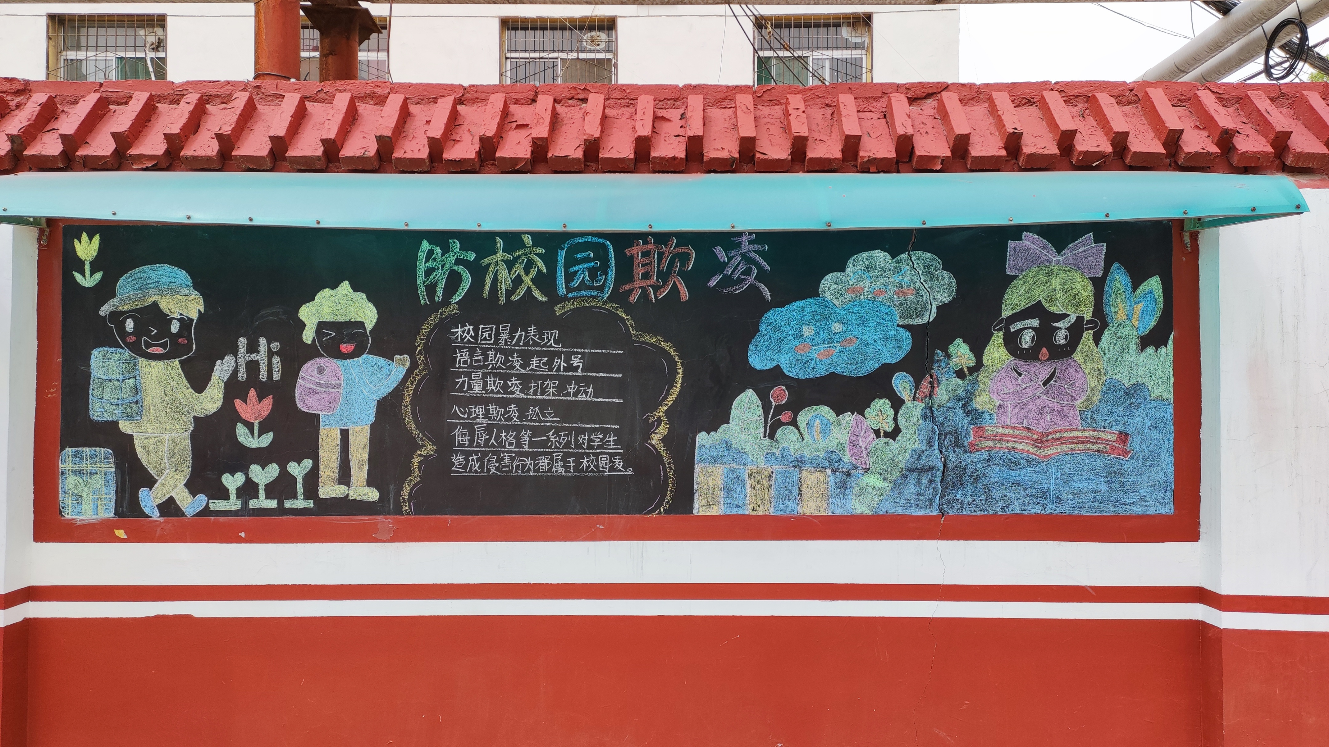 巧手绘国旗小学生,小学班级最美黑板报图片