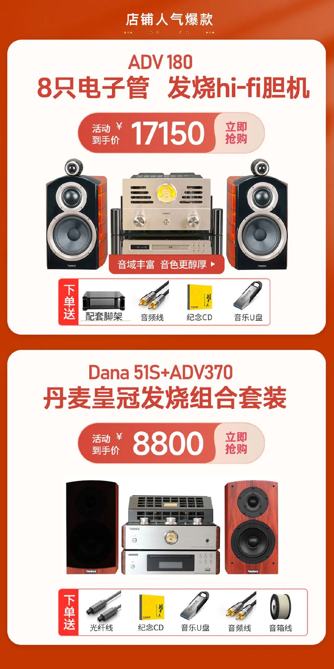 驰生6.18预售,预定比6.18当天更便宜