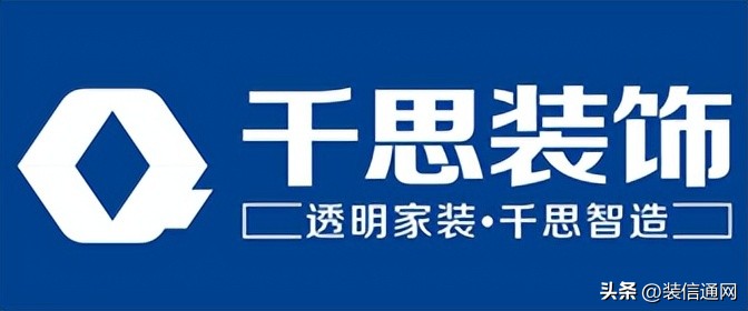 长沙装修公司哪家口碑最好,长沙装修找哪家装修公司好