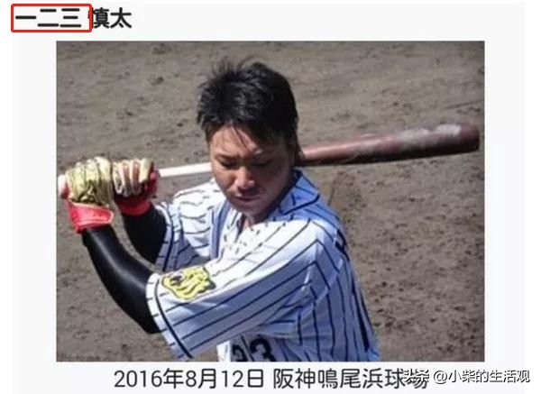 日语名字翻译成中文文字,有哪些日语名字听起来像中国人