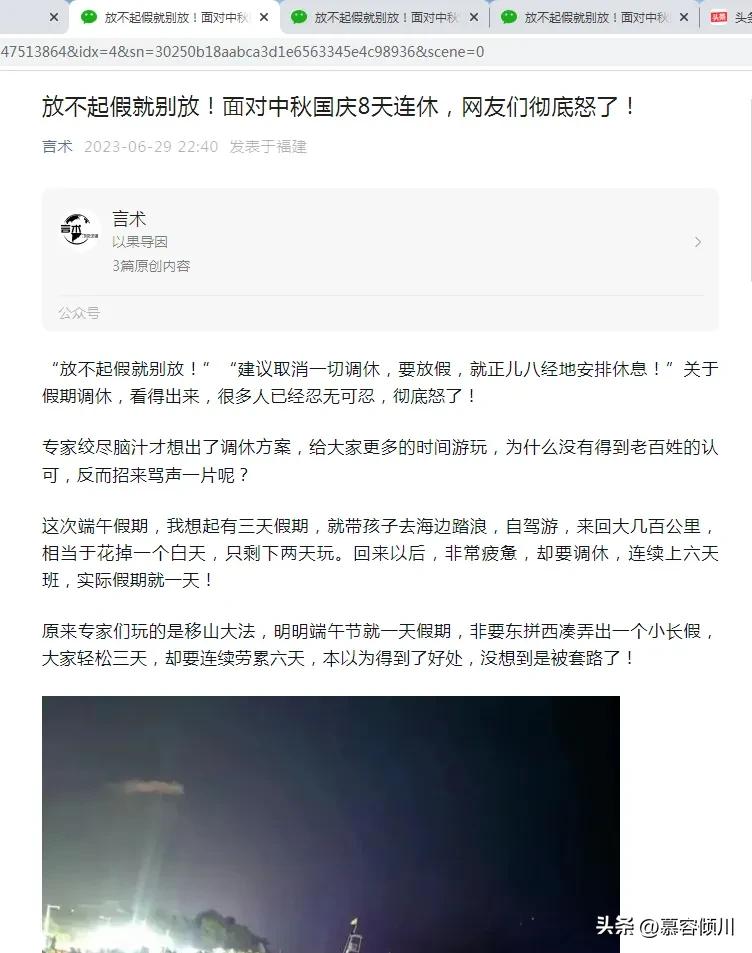 文章首发怎么开通？文章被搬运了怎么维权？从头到尾给您说清楚！