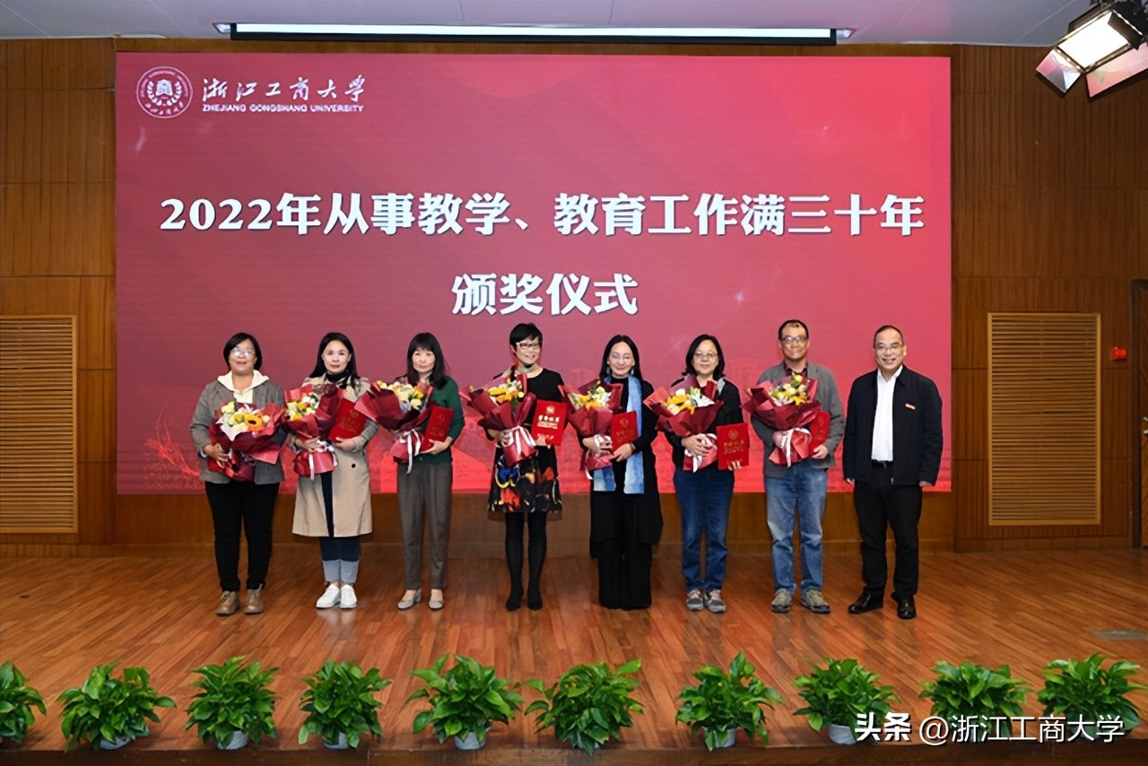 “商大欢迎您”2022年新教职工入职仪式举行