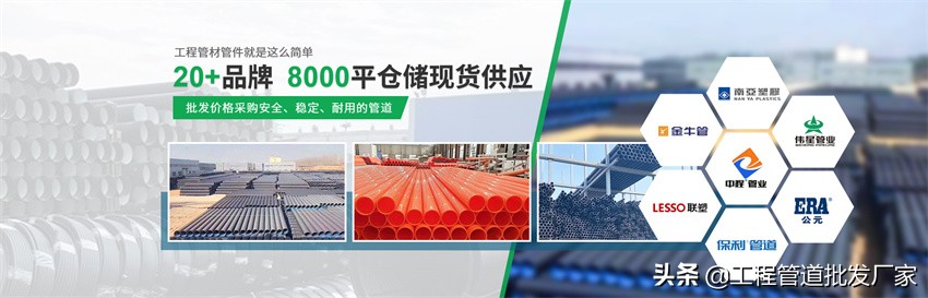 pvc200排水管价格,pvc排水管多少钱1米