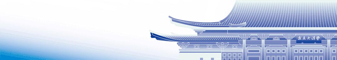 浙江大学官网招生简章2023年,浙江大学2021年本科招生简章