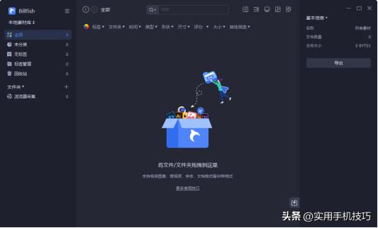 windows必装软件有哪些,windows必装的10个优质软件