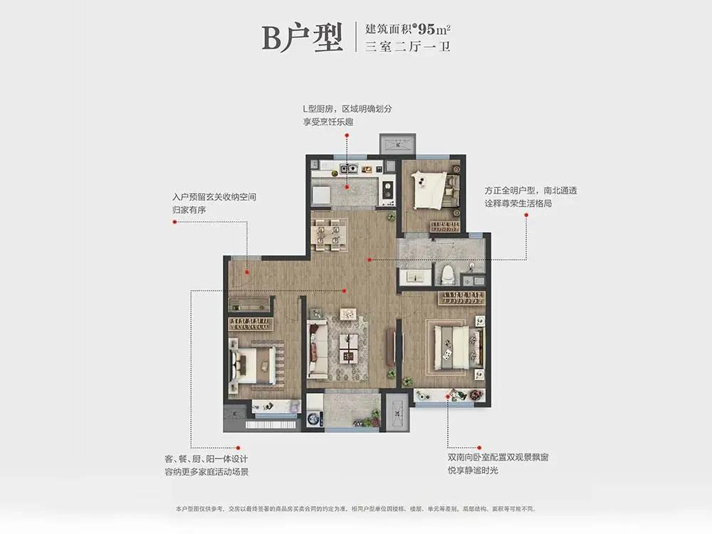 济南雪山万科城值得买吗,济南雪山万科城a10