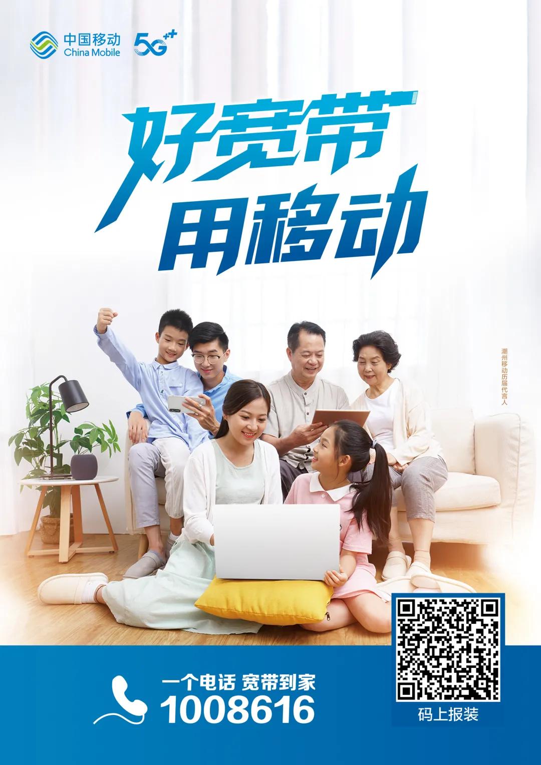 中国移动5g亚运之队,中国移动5g竞技直播