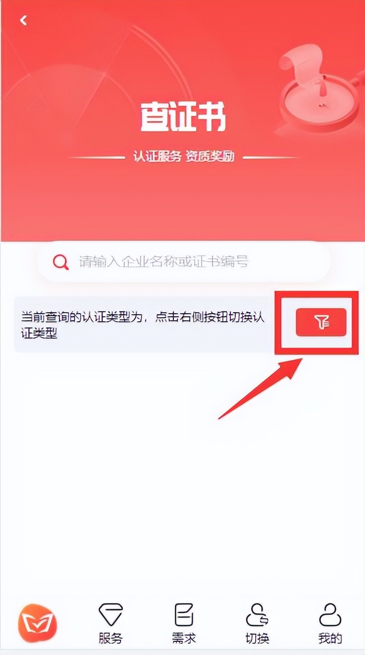 食品卫生许可证怎么查询,企业食品生产许可证查询