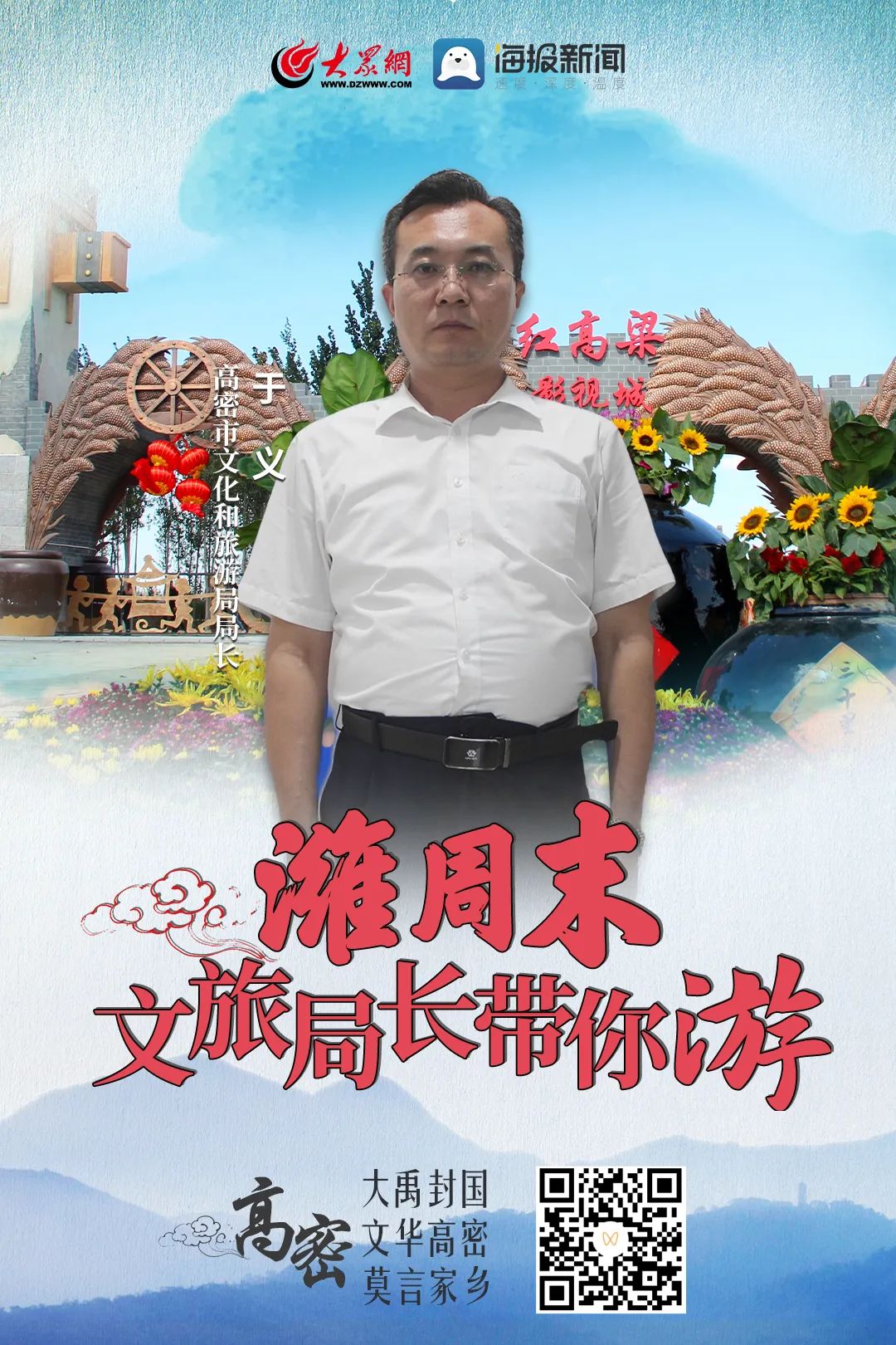 逛吃逛吃歌曲,逛吃逛吃大张伟