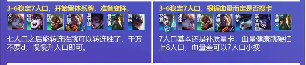 金铲铲好事成双能叠加吗,金铲铲好事成双1和2能同时触发吗