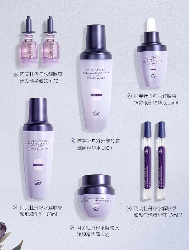 抗皱紧致水乳精华眼霜面霜套盒,夏季平价清爽水乳推荐