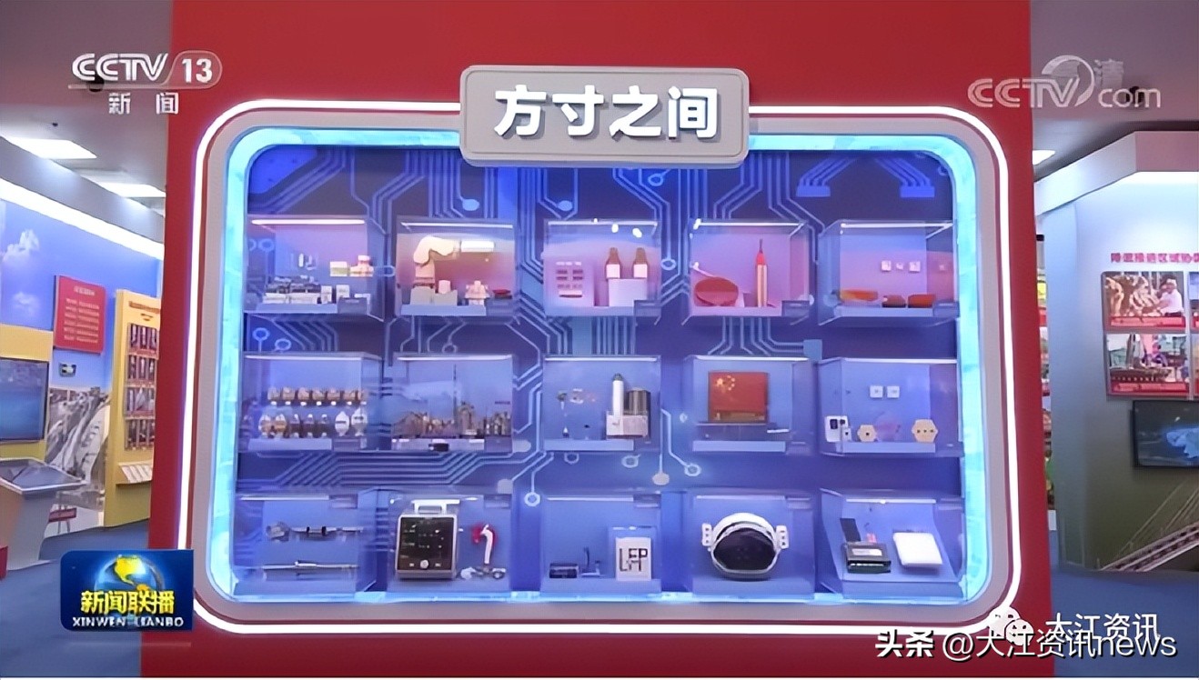 芜湖智造，随神舟十六上太空！