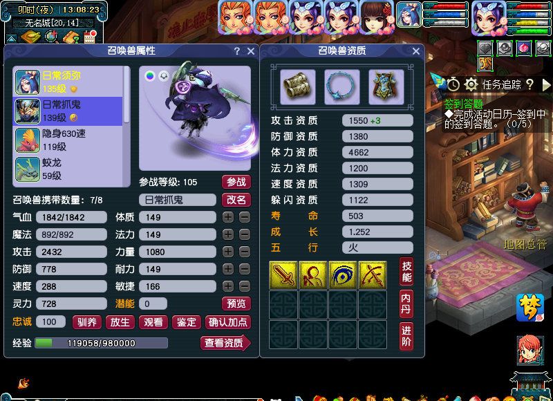 梦幻西游手游五开捉鬼最快阵容,梦幻西游端游五开推荐什么阵容