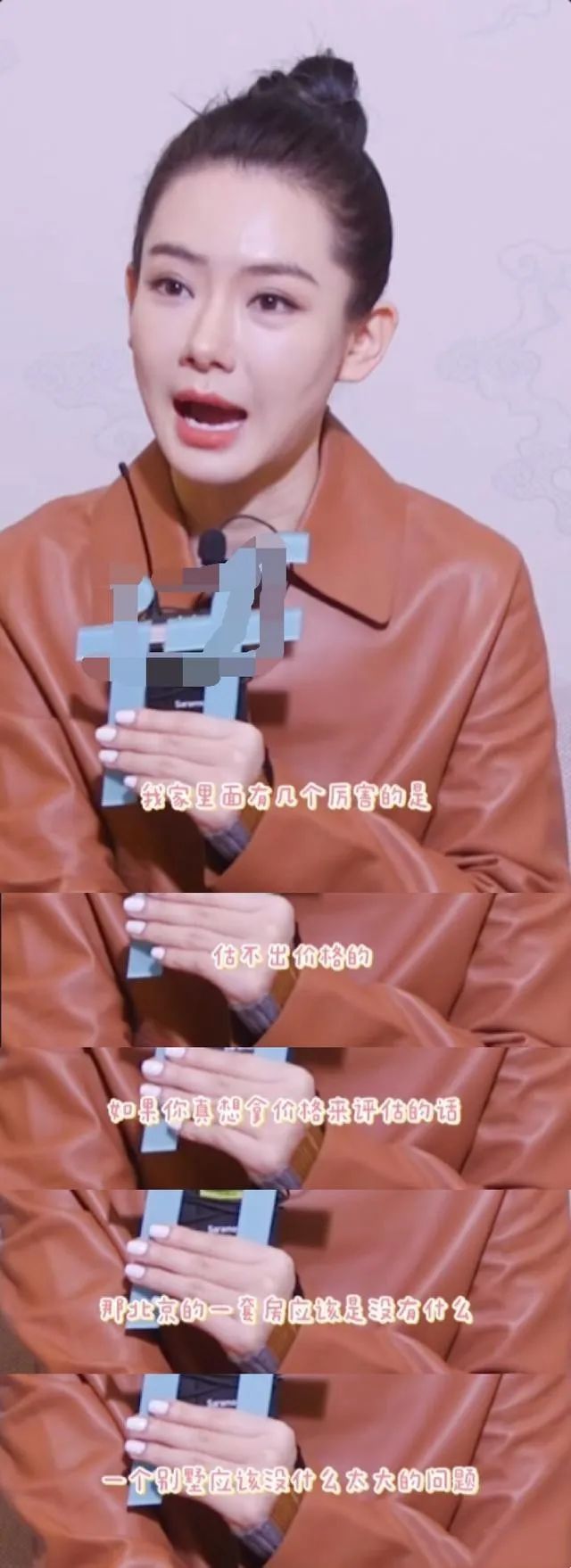 一把椅子值100万,一把椅子价值2个亿