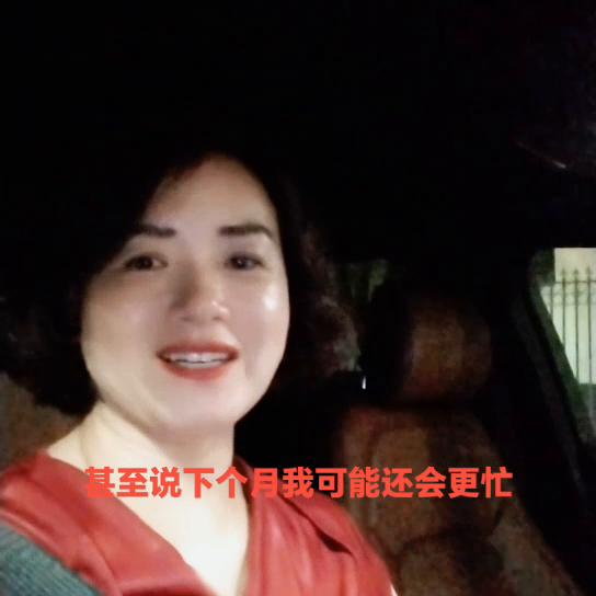 东莞海霖家居#创业女人