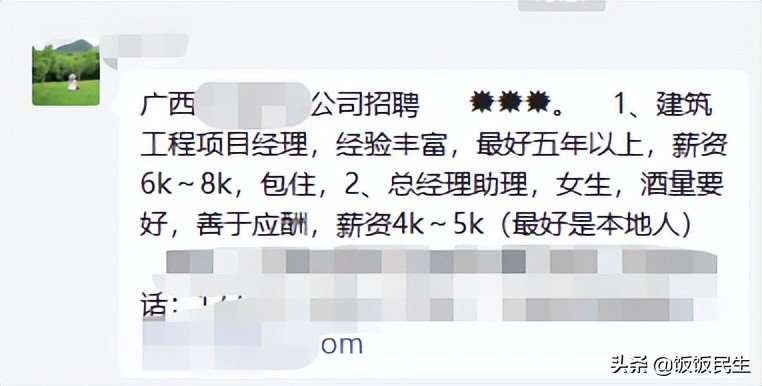 椤圭洰缁忕悊5000宸ヨ祫,椤圭洰缁忕悊6涓囧厓