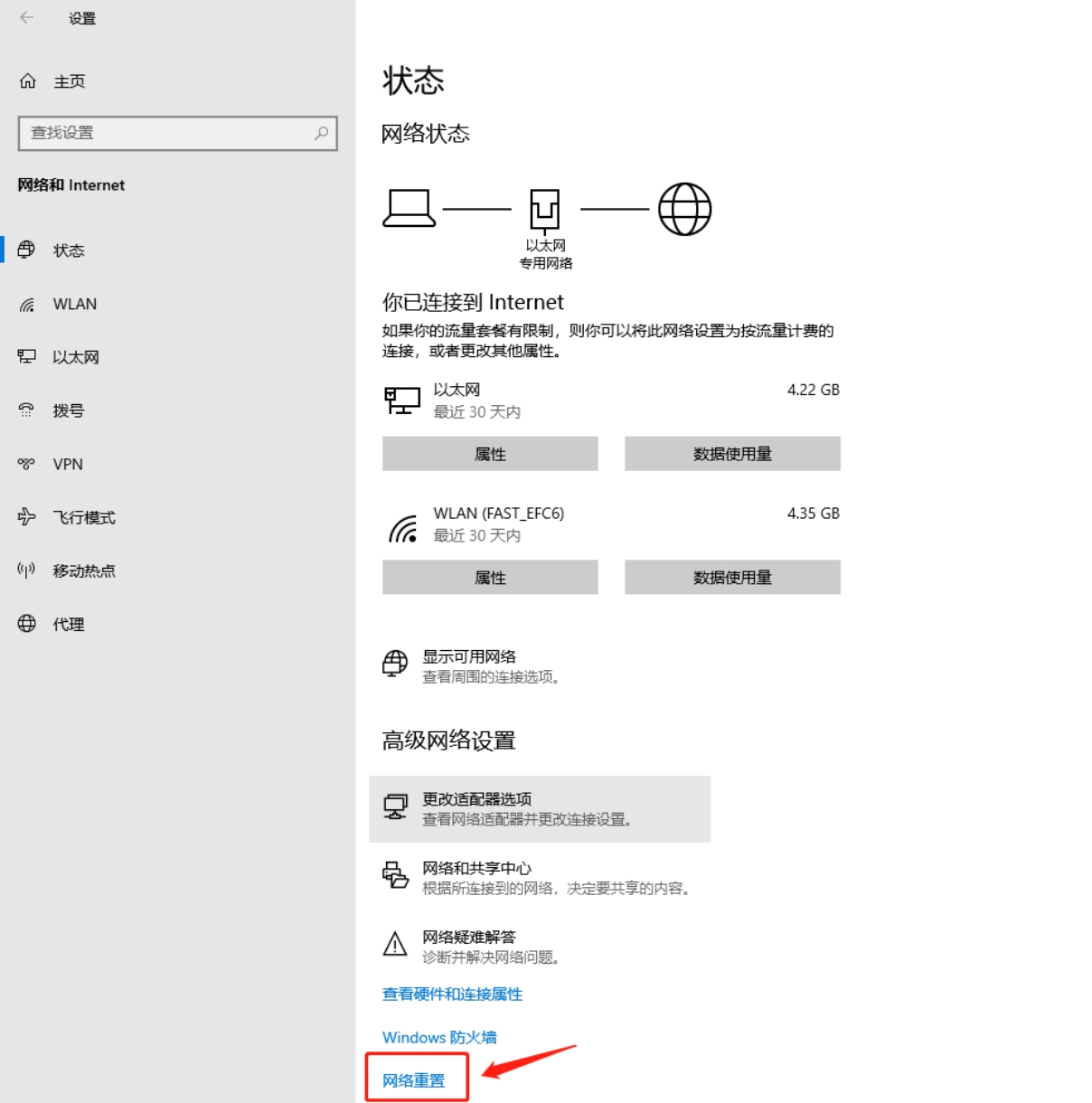 eaapp有游戏但无法启动,eaapp游戏加载完打不开