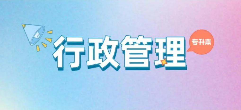 公司为什么一直招行政,国企招行政管理