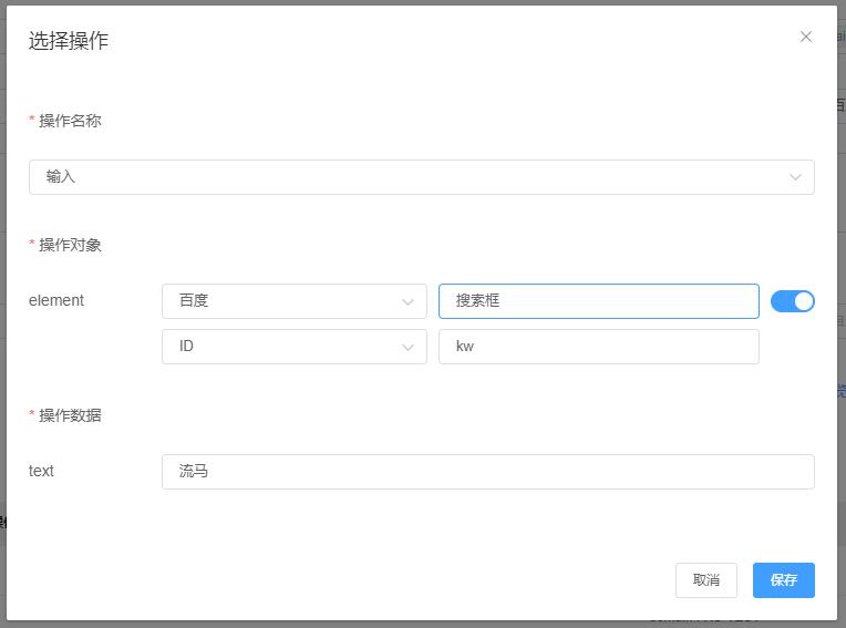 开源一站式测试平台,测试平台开源推荐