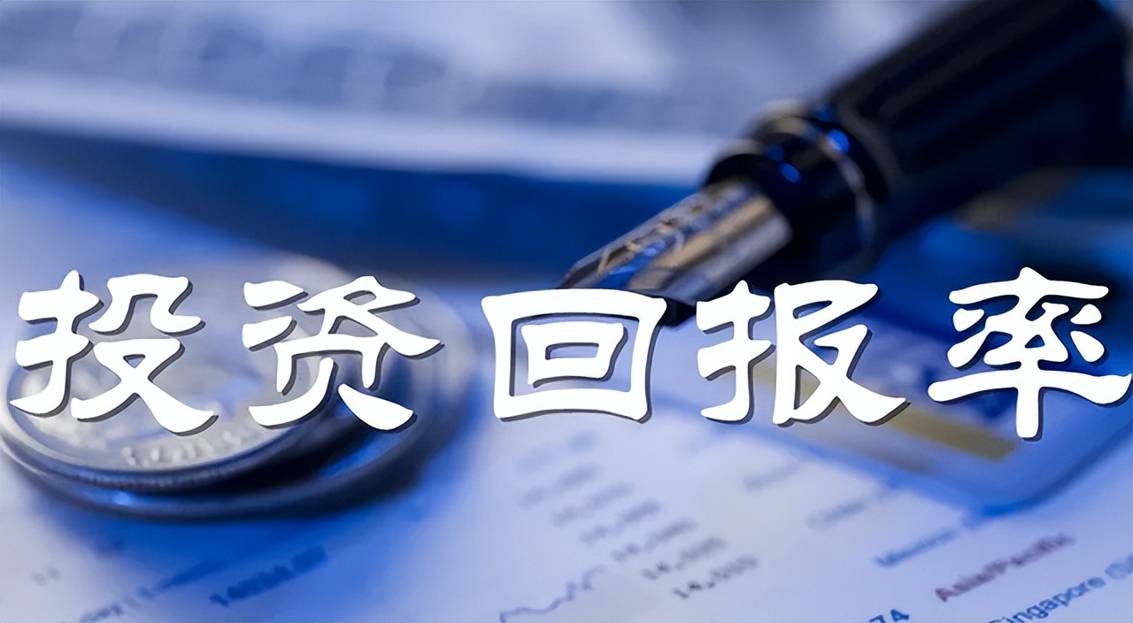 为什么市盈率的倒数是投资回报率,市盈率就是股息回报率吗