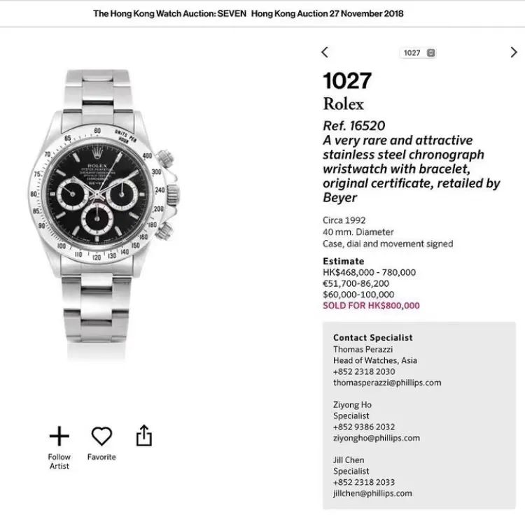 富艺斯拍卖最新消息,稀有款古董劳力士