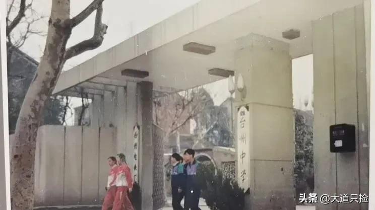 台州市第一中学喜报,台州洪家中学2021高考喜报