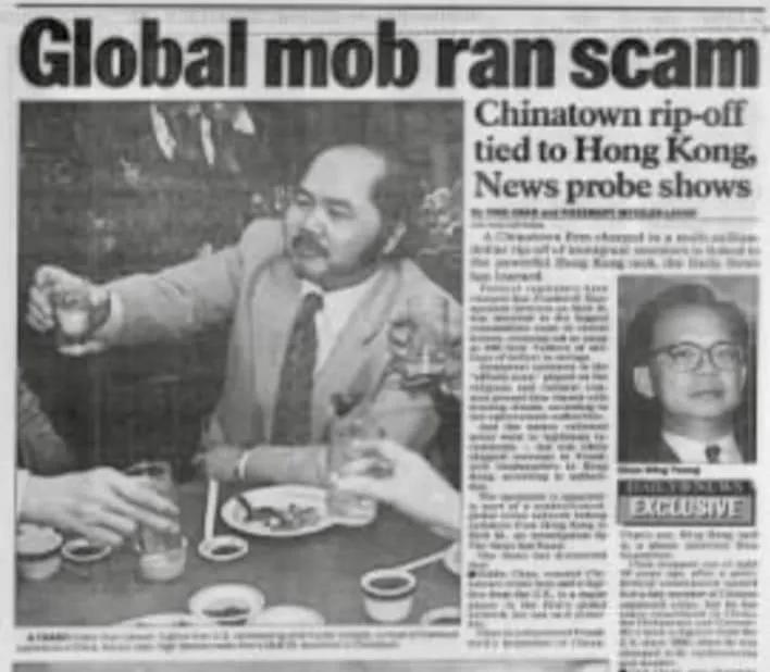 香港探长陈志超原型是谁,香港4大探长陈志超哪年当的