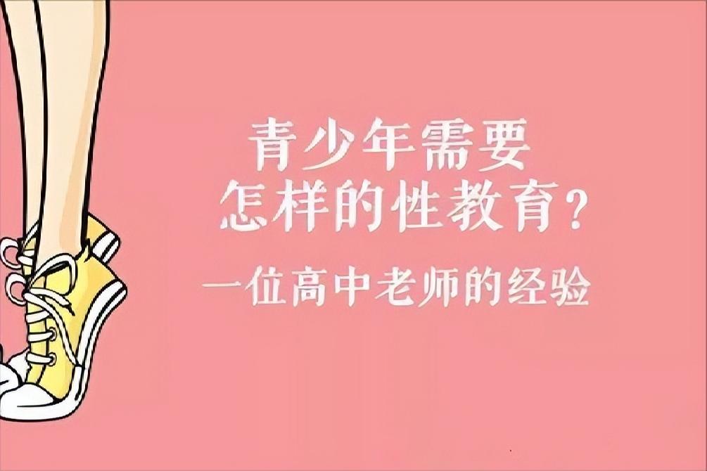 小学男生早熟家长如何正确引导,11岁孩子行为